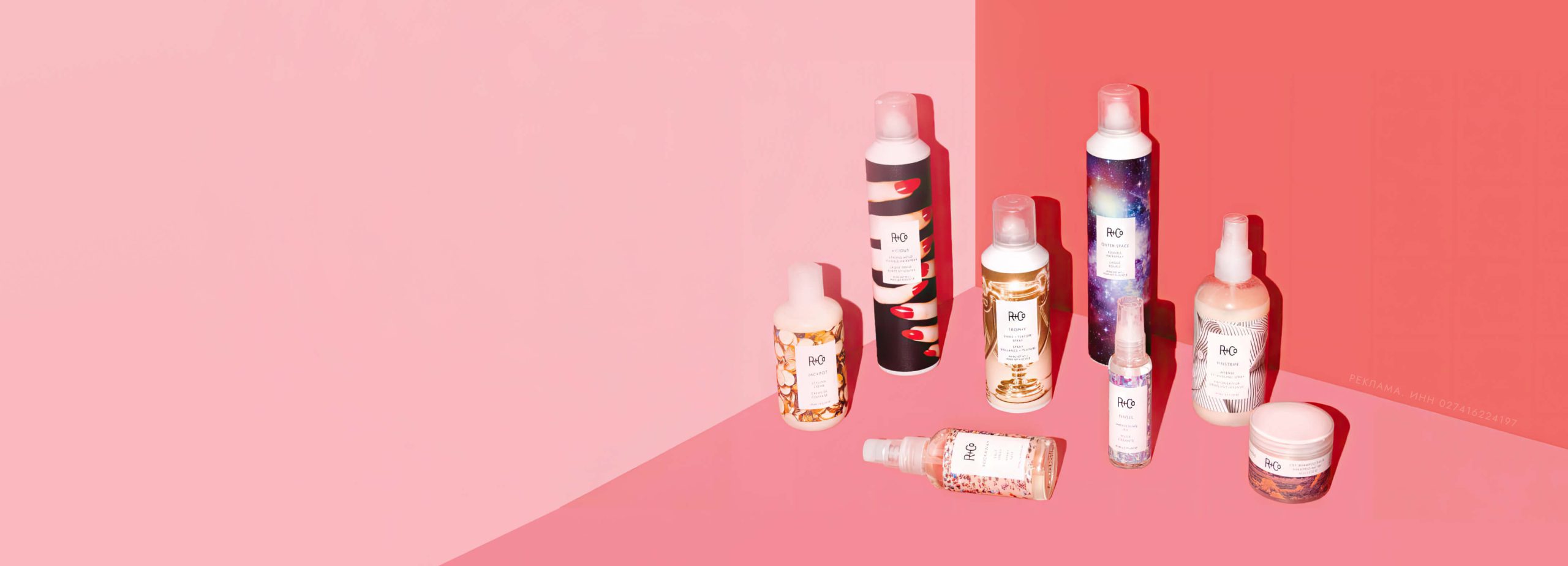 R+Co Косметика для волос