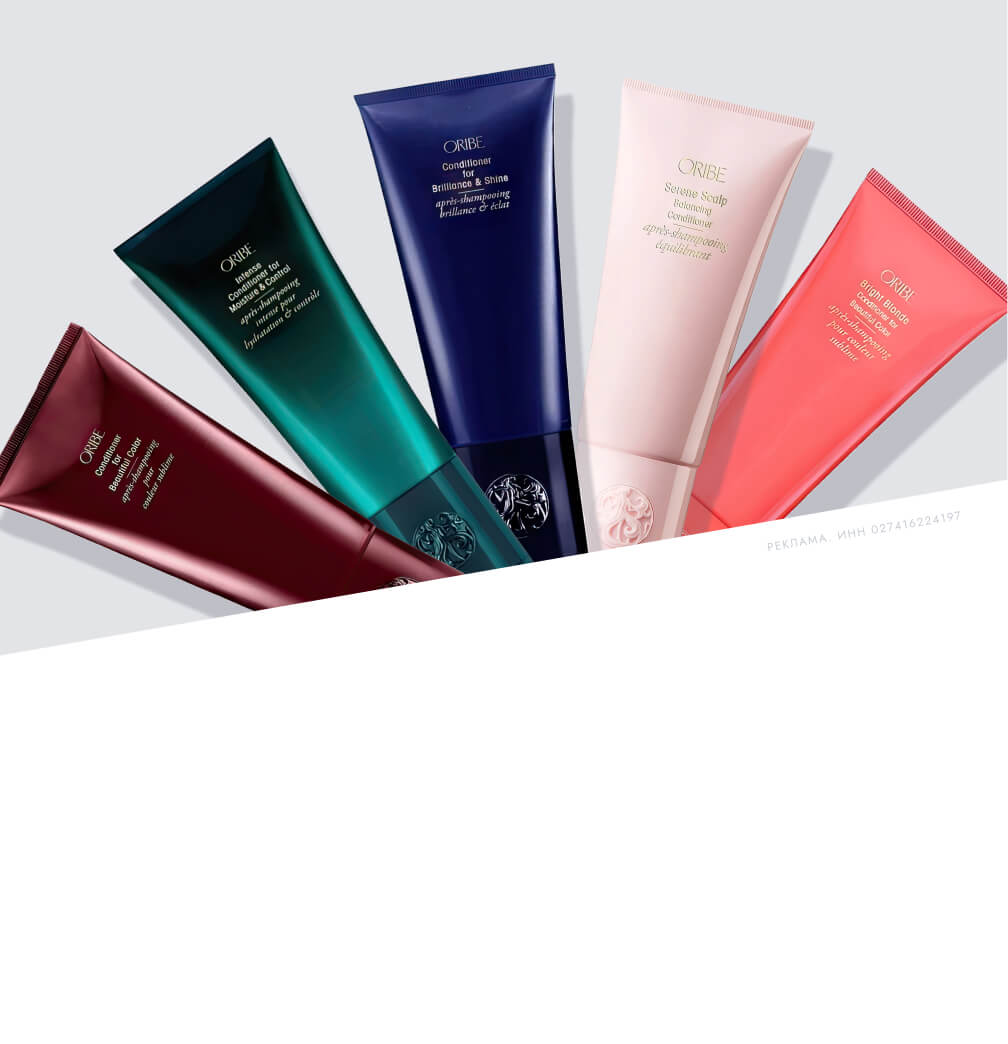ORIBE Косметика для волос