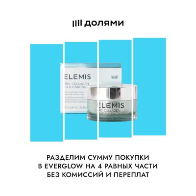 Оплачивайте ДоЛяМи