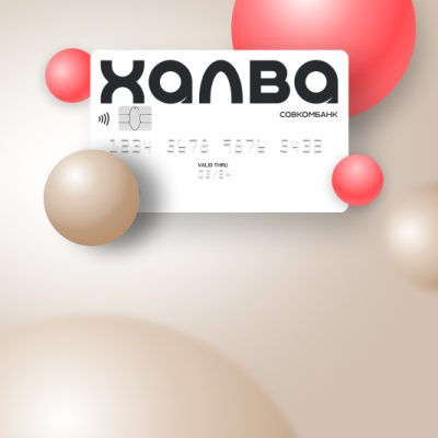 Рассрочка в Everglow с картой Халва