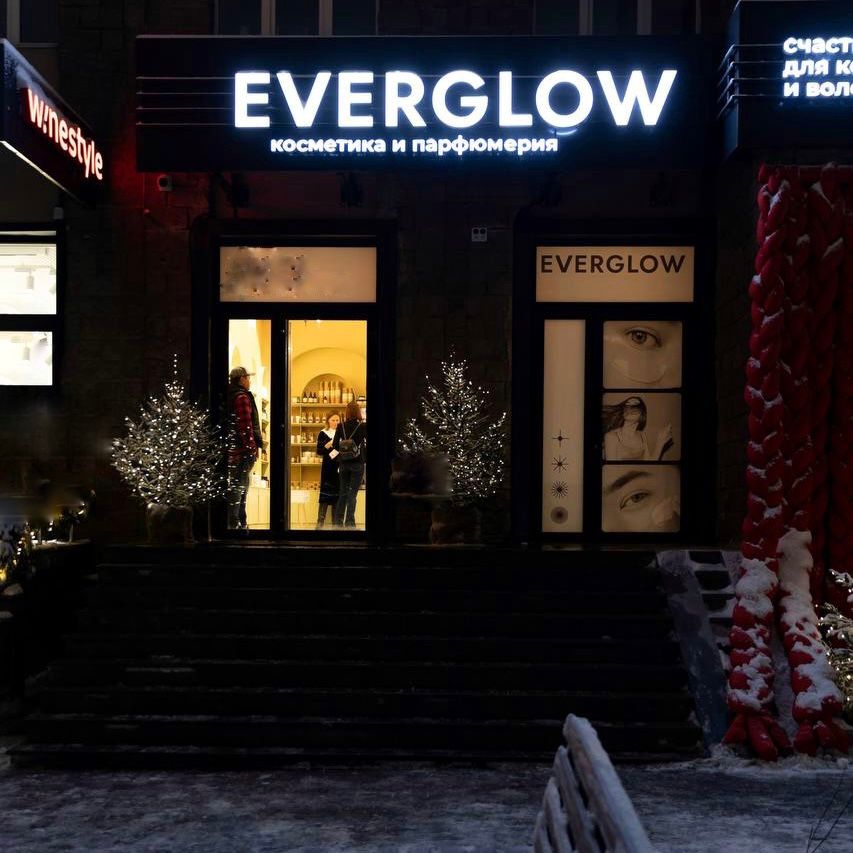 Открыли EVERGLOW на Цюрупы, 79