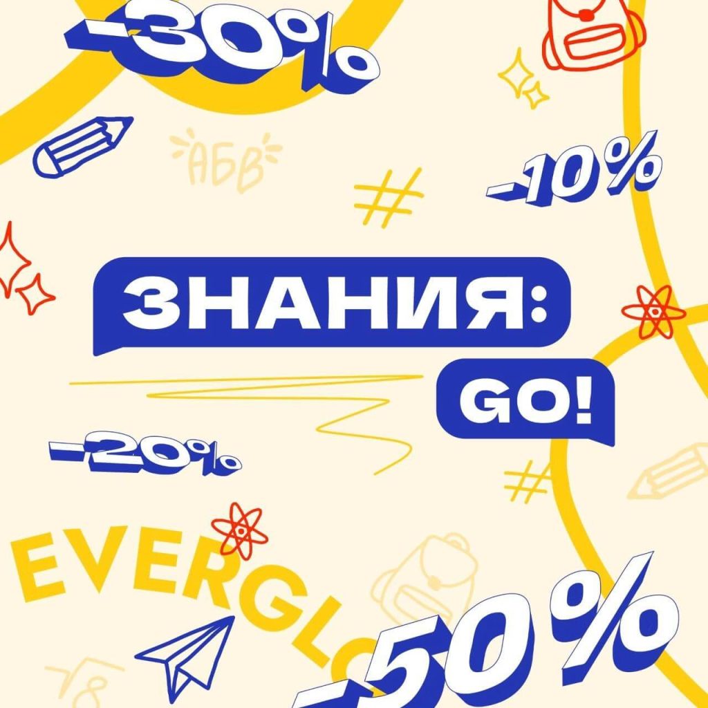 Собираем любыми учителям подарки 🎁