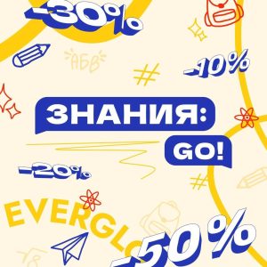 Собираем любыми учителям подарки 🎁