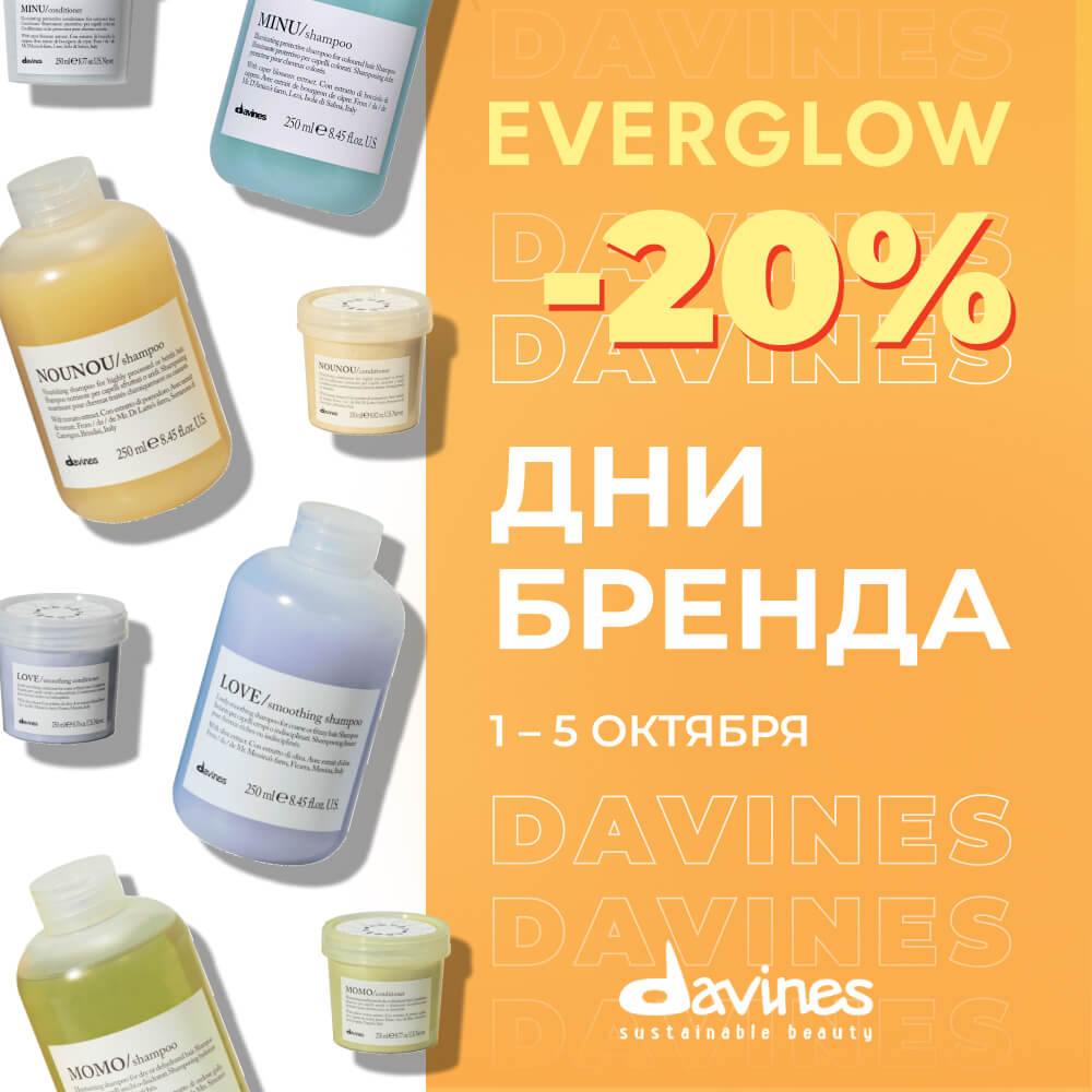 Дни итальянского бренда DAVINES