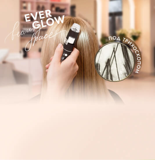 Самое лучшее комбо для здоровья кожи головы