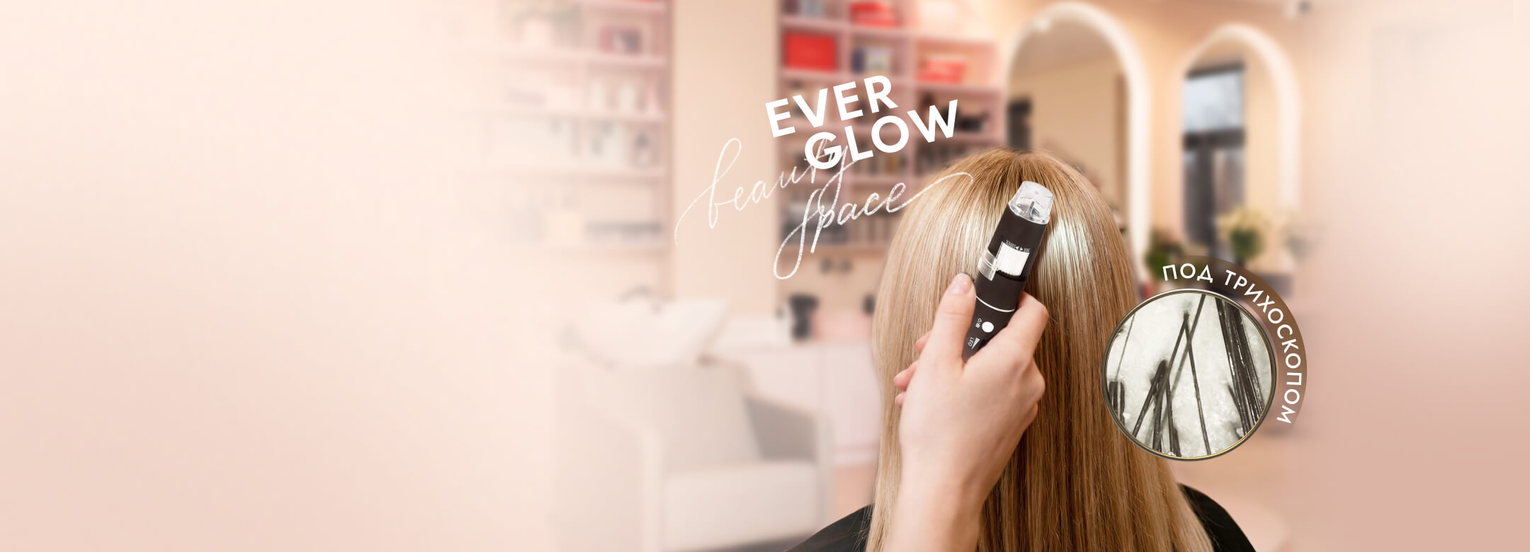 Самое лучшее комбо для здоровья кожи головы