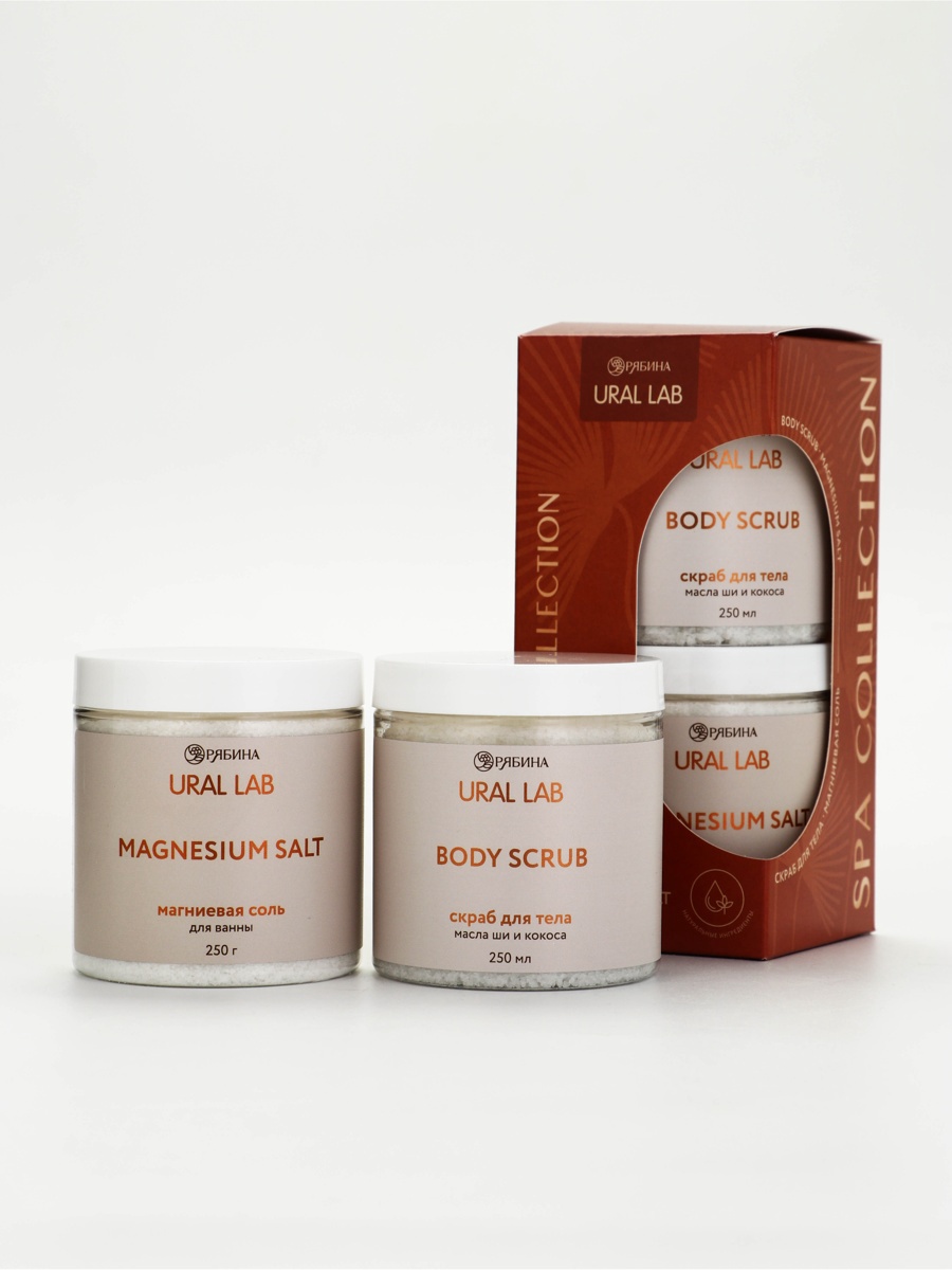 1600 SIMALAND Подарочный набор: магниевая соль и скраб, 2*250 гр — изображение 1