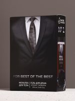 SIMALAND Подарочный набор "REAL STRONG MAN", гель для душа, 250 мл и мочалка для тела