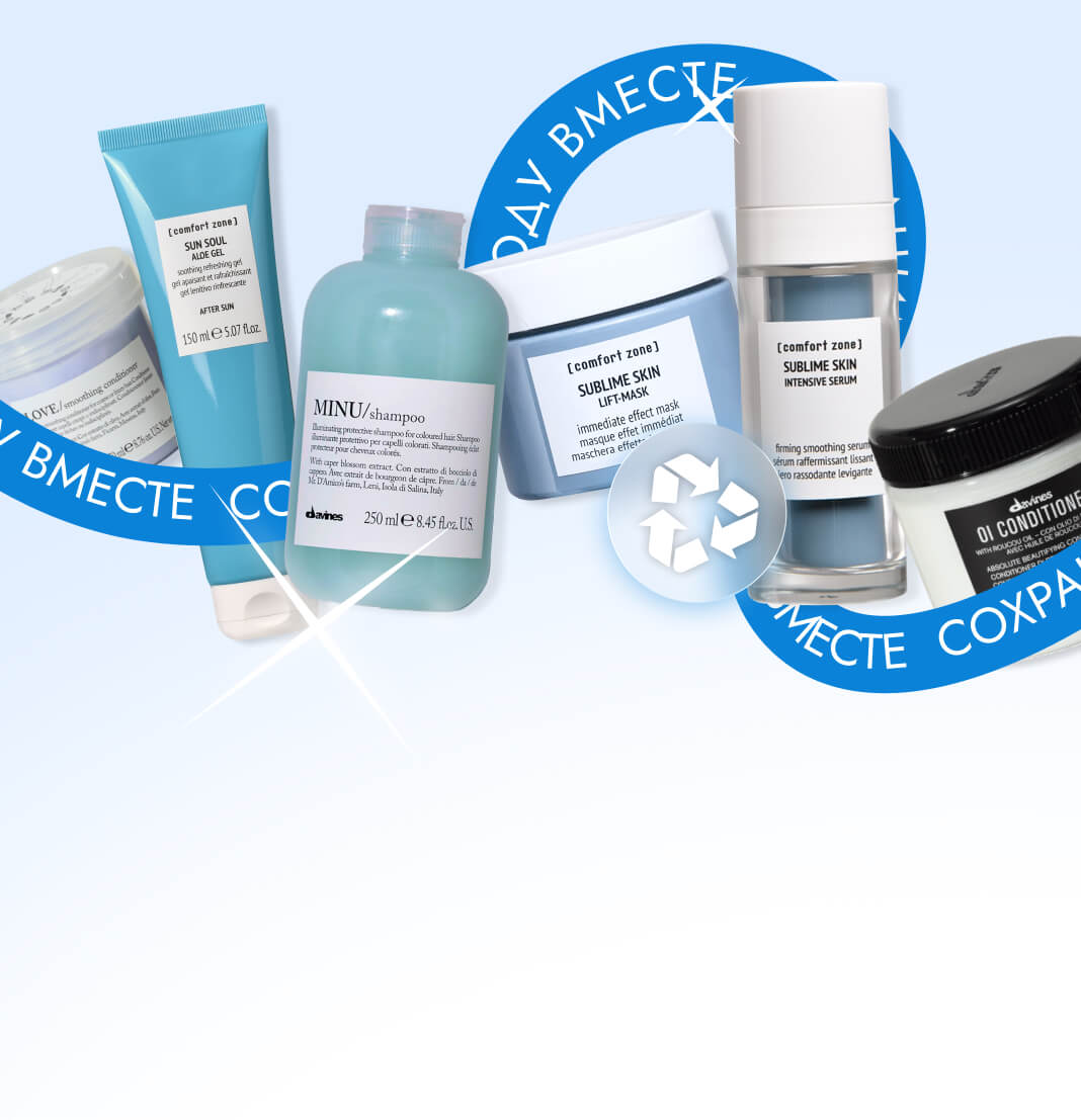 Сдай пустую баночку и получи