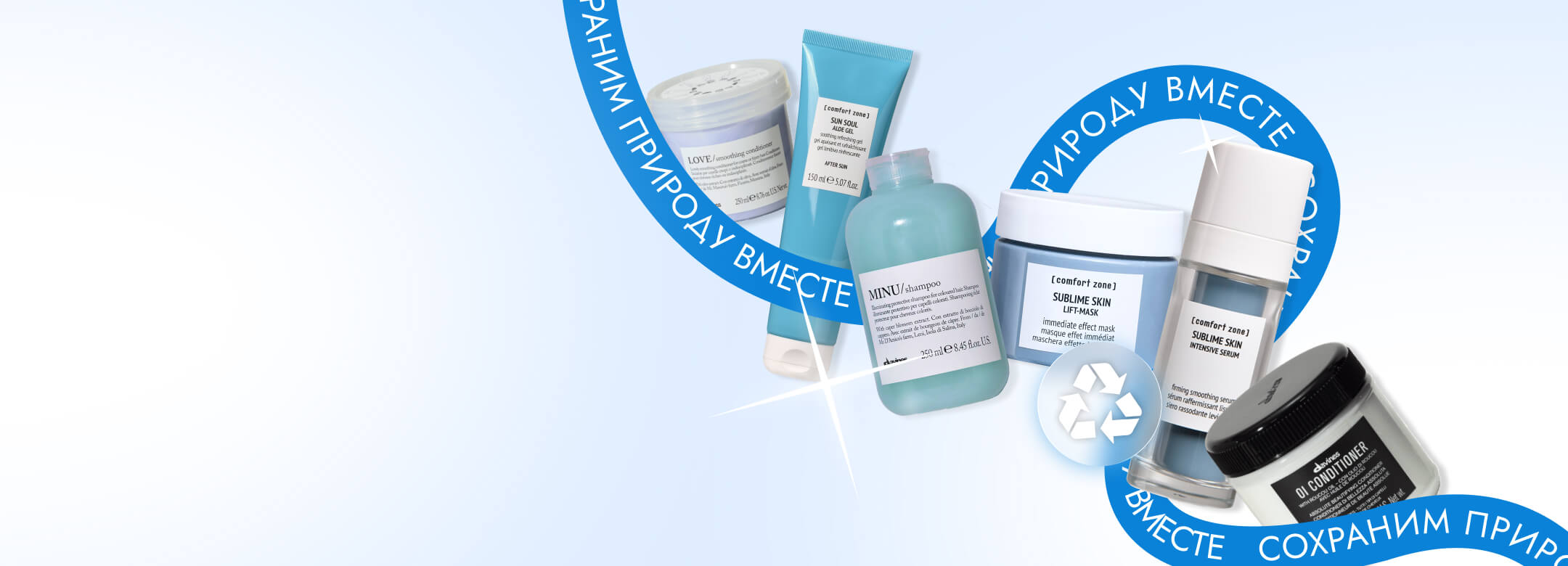 Сдай пустую баночку и получи