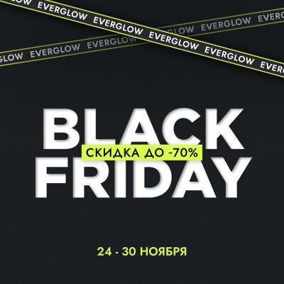 BLACK FRIDAY🔥 Скидки до -70% на все 🔥